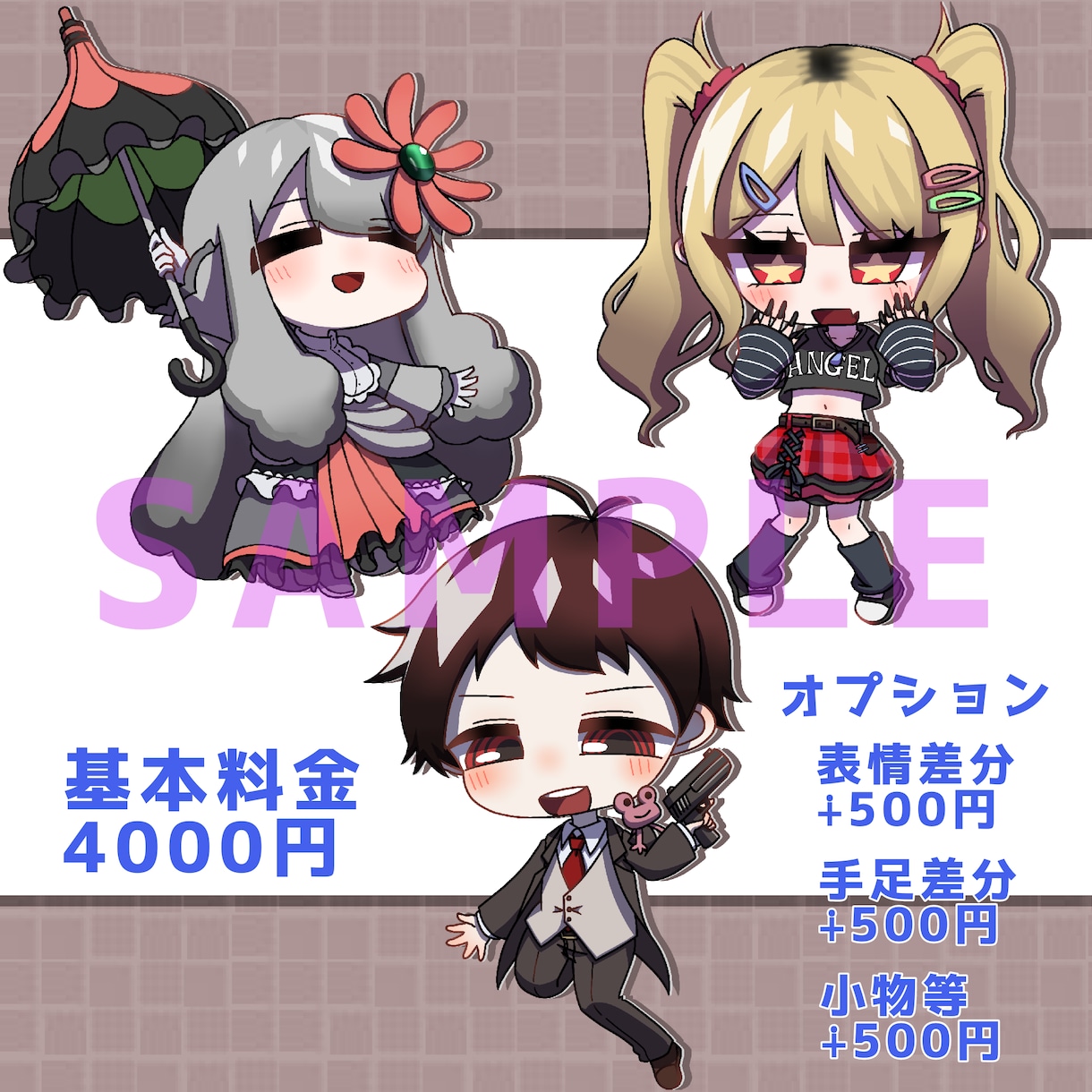 かわいいミニキャラSDキャラを描きます SNSアイコンやグッズ、動画用サムネイルなどに！ イメージ2