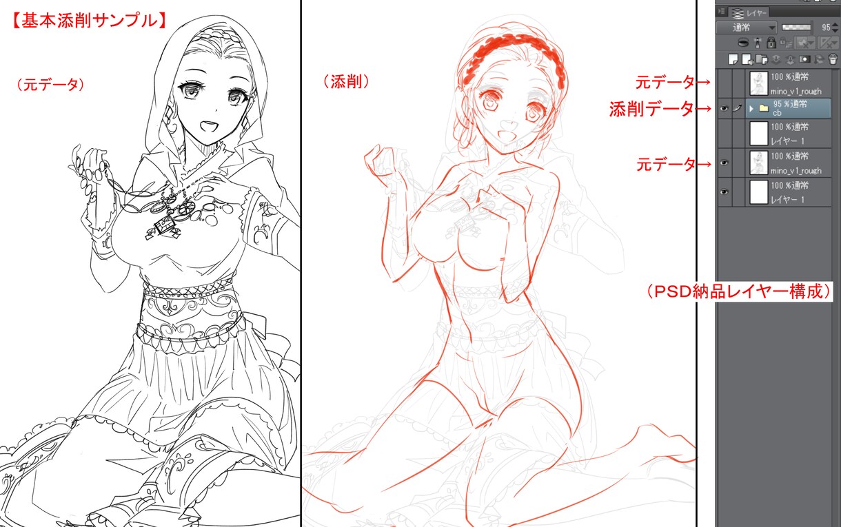 あなたのイラストを【売れるイラスト】に添削します 【初心者でも安心】現役プロが貴方の「上手くなりたい」を応援！ イメージ2