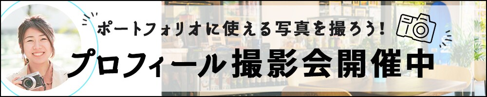 印象に残る！デザインのプロがWEB画像を作成します 高品質、低価格なヘッダー、バナー、SNS画像を作ります！ イメージ5