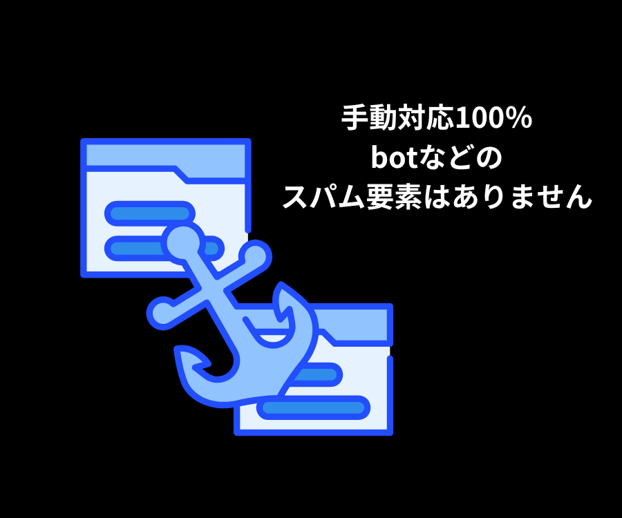 被リンクでドメインパワーDRを50以上にします ホワイトハットで強力なバックリンクSEO対策 イメージ4