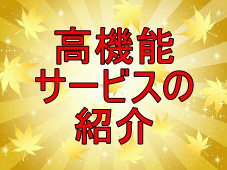 初心者にもおすすめの超優良アフィリエイト教えます アフィリエイトで稼げなかった人におすすめです イメージ3