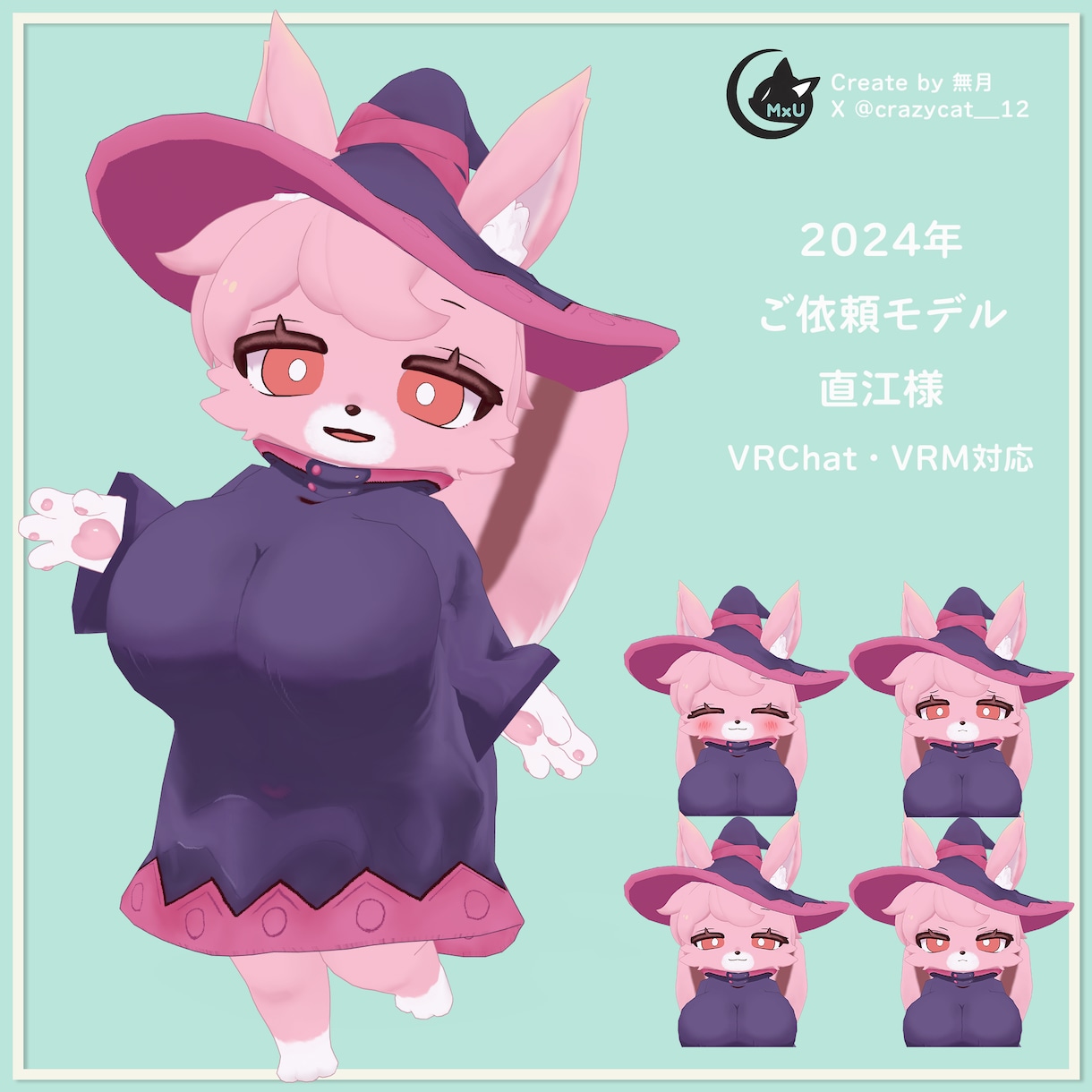 イラスト1枚からOK！3Dアバター作ります VRChatやVTuberなどで使う3Dのお身体が欲しい方 イメージ9