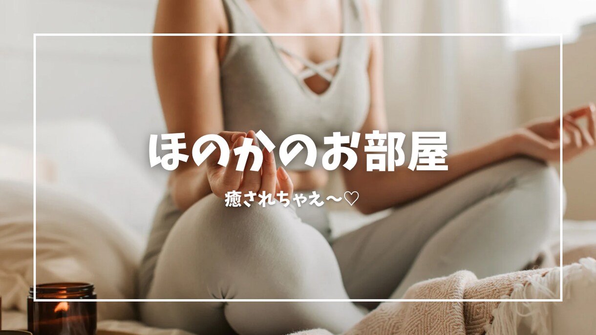 あなたを尊敬する後輩になっちゃいます あなたの職場の後輩、黒澤ほのかです！ イメージ2