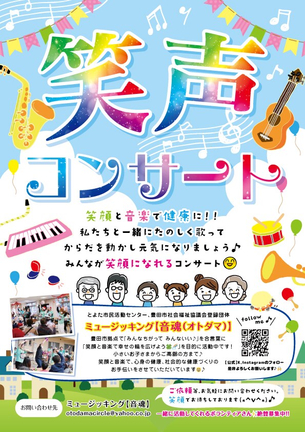 チラシ・POP・ポスターなど安くデザイン致します ニーズに沿ったデザインをリーズナブルに作ってほしい方必見！ イメージ10