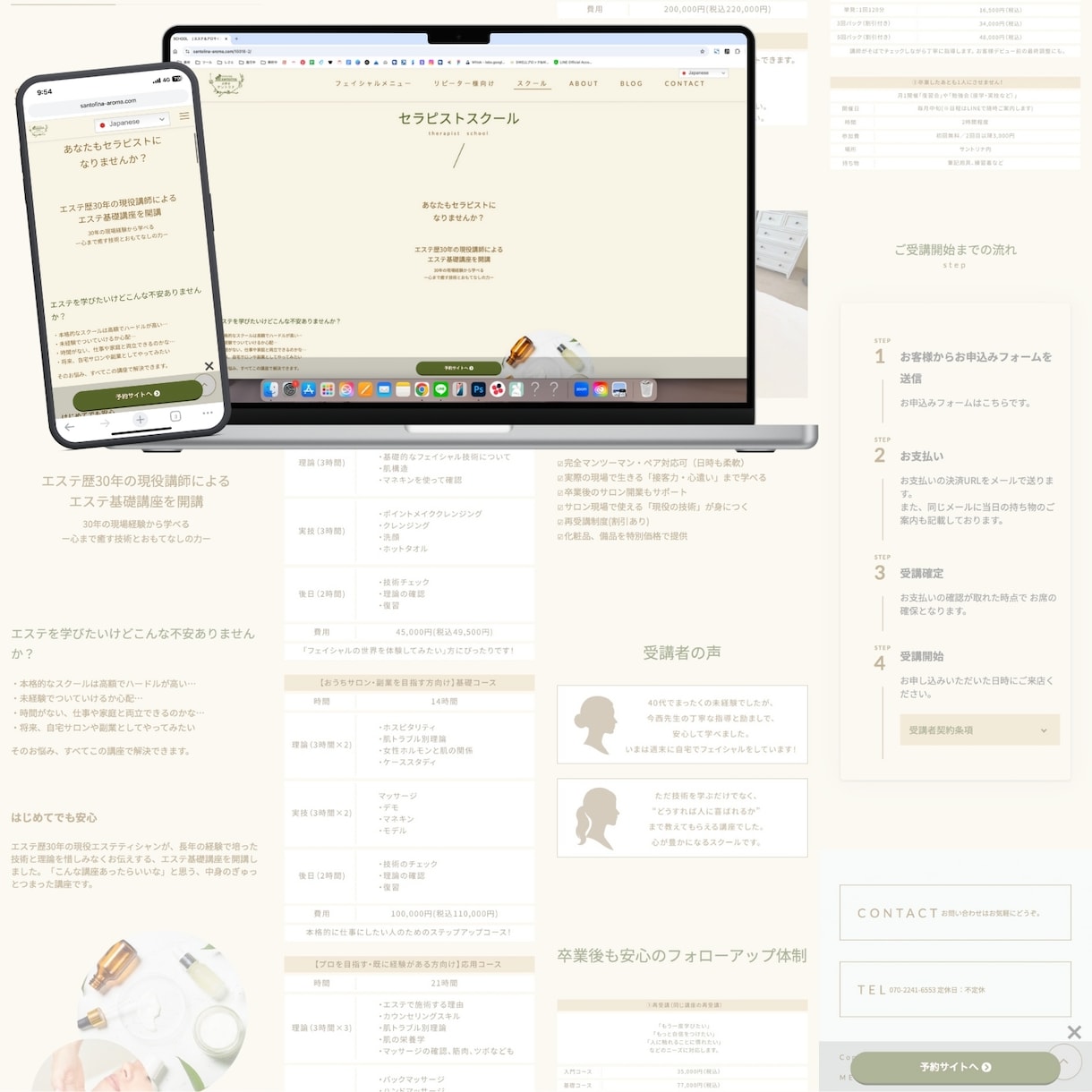 女性向けターゲット！ノーコードでHP制作します 世界観も導線も整えるホームページを制作！ イメージ4
