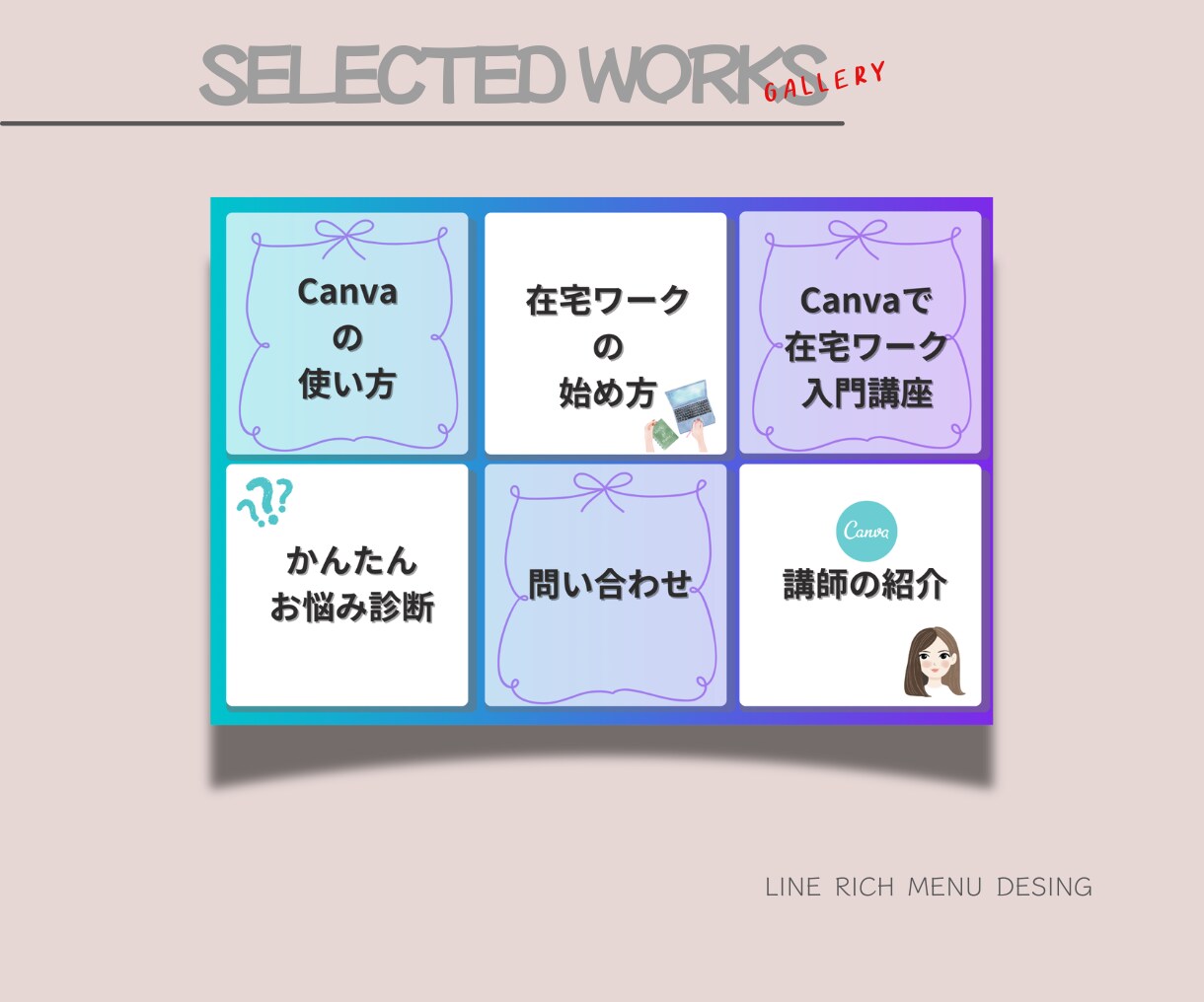 教育・スクール特化LINEリッチメニュー作成します 入会・申込・継続へ‼生徒が集まる導線設計します イメージ9