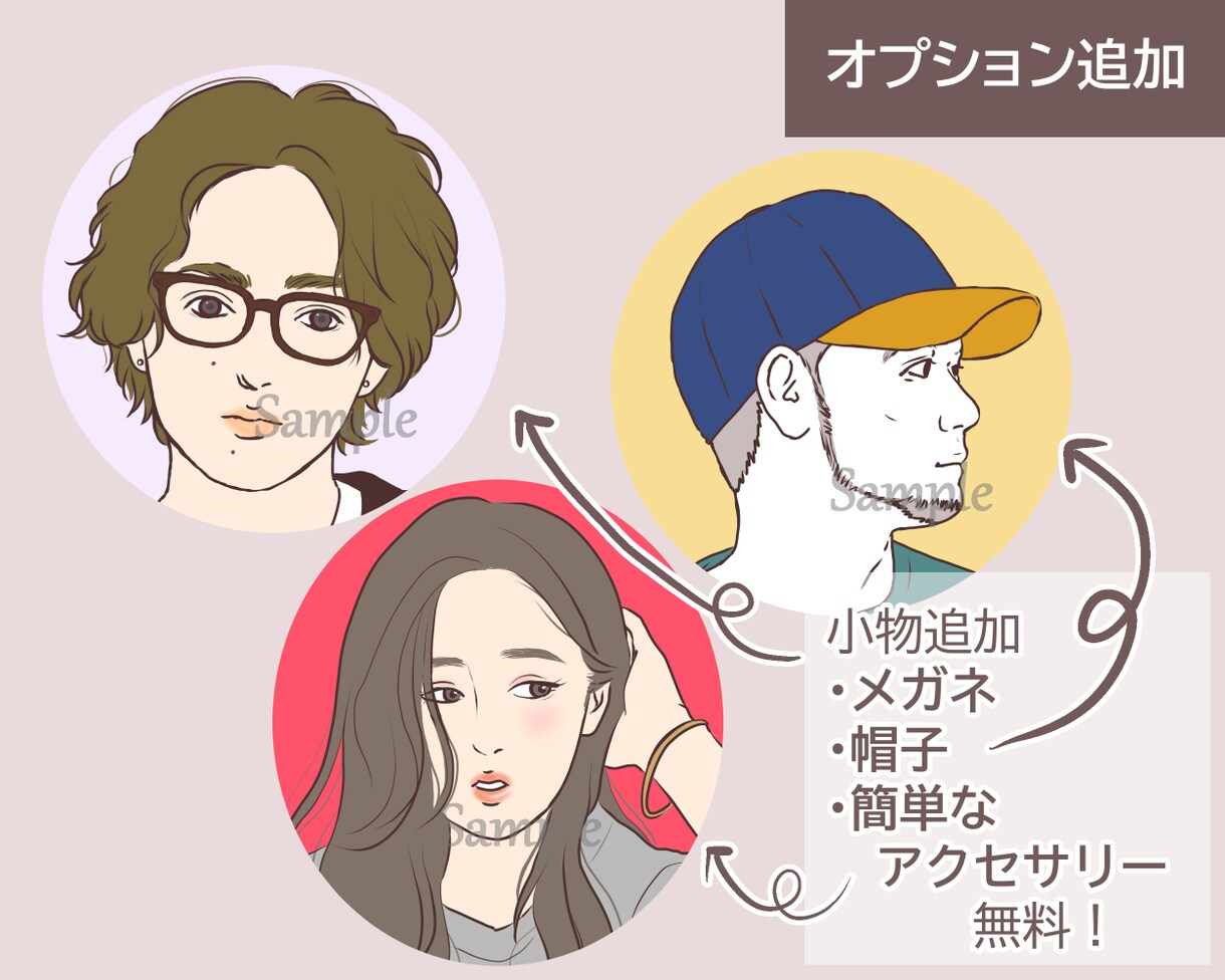メガネや帽子もOK！シンプルアイコン描きます 【リアル寄りの絵柄】ポイントカラー等を自由に選択可能♪ イメージ5