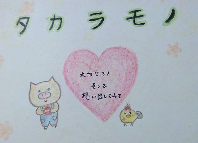 絵本withコーチングしてます 大人も子供も強みや好きをみつける絵本とコーチングのセットです イメージ1