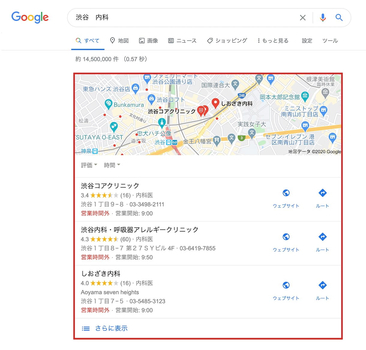 Googleビジネスプロフィール運用設計・指導ます 成果につながるMEO運用の設計と指導 イメージ5
