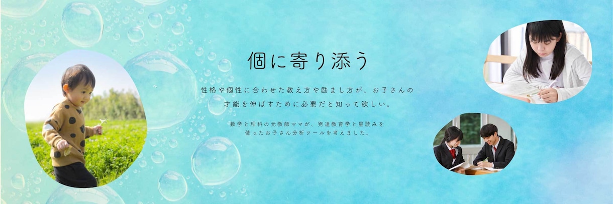 女性向けバナー制作します お客様の要望や思いを大切にしたデザインを提案します イメージ2