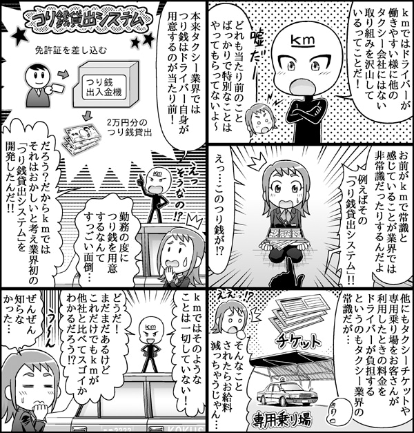 コミカル・柔らかな絵柄の白黒マンガ描きます ファミリー、女性対象、エッセイ、LP等にオススメです。 イメージ2