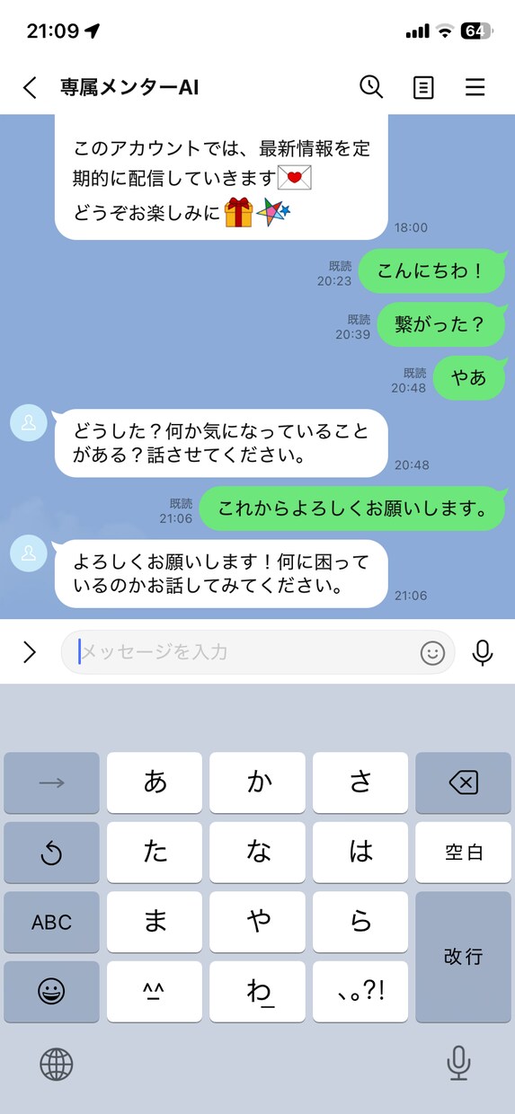 Python自動化・API連携ツール作成します 面倒な手作業をPythonで自動化・効率化します イメージ7