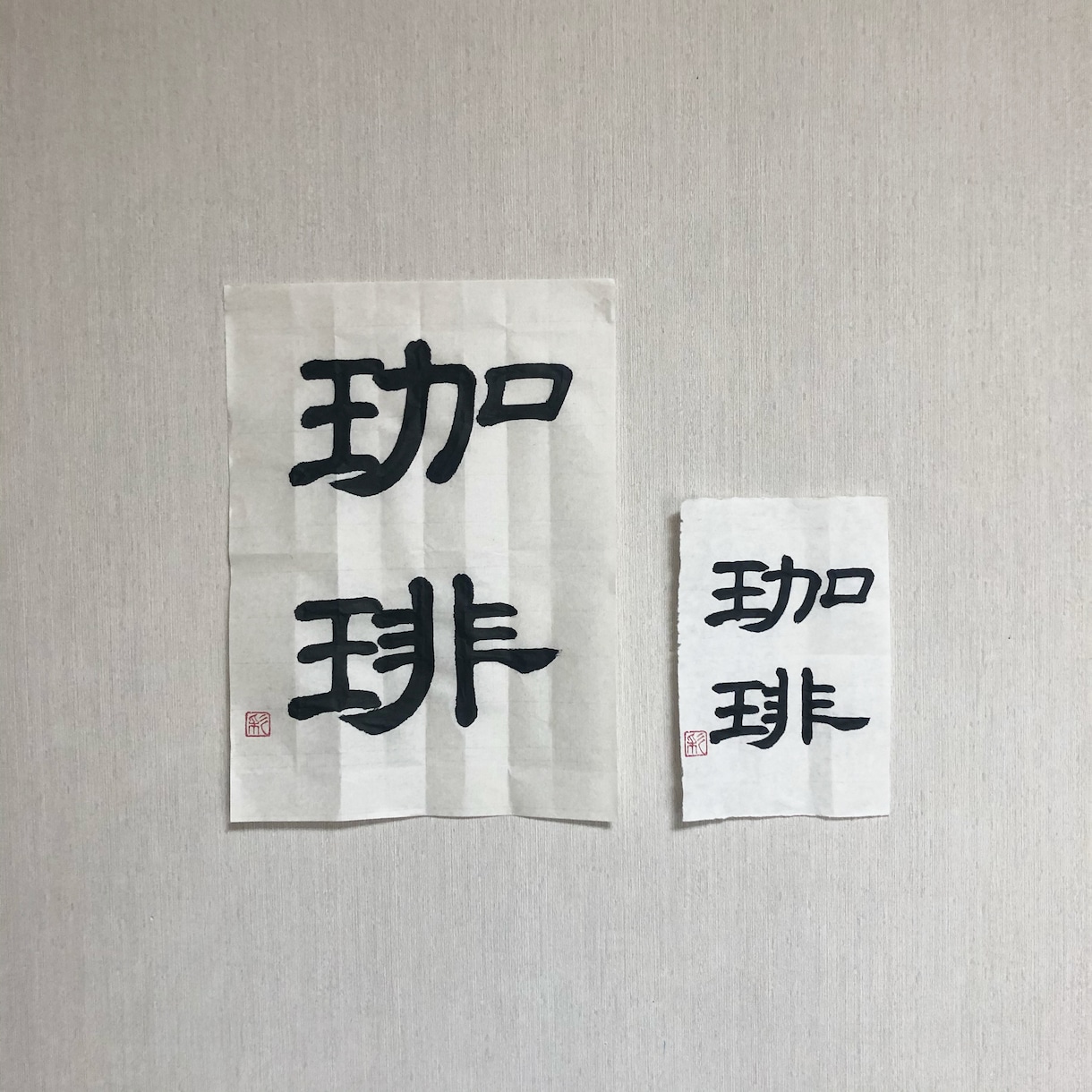 一点モノの筆文字でデザインします /唯一無二の毛筆ロゴ、題字etc.心を込めて制作いたします イメージ2