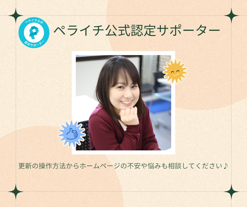 すぐに使える！新規企業サイト制作します 更新が自分でできるSEO対策つきホームページ制作 イメージ3