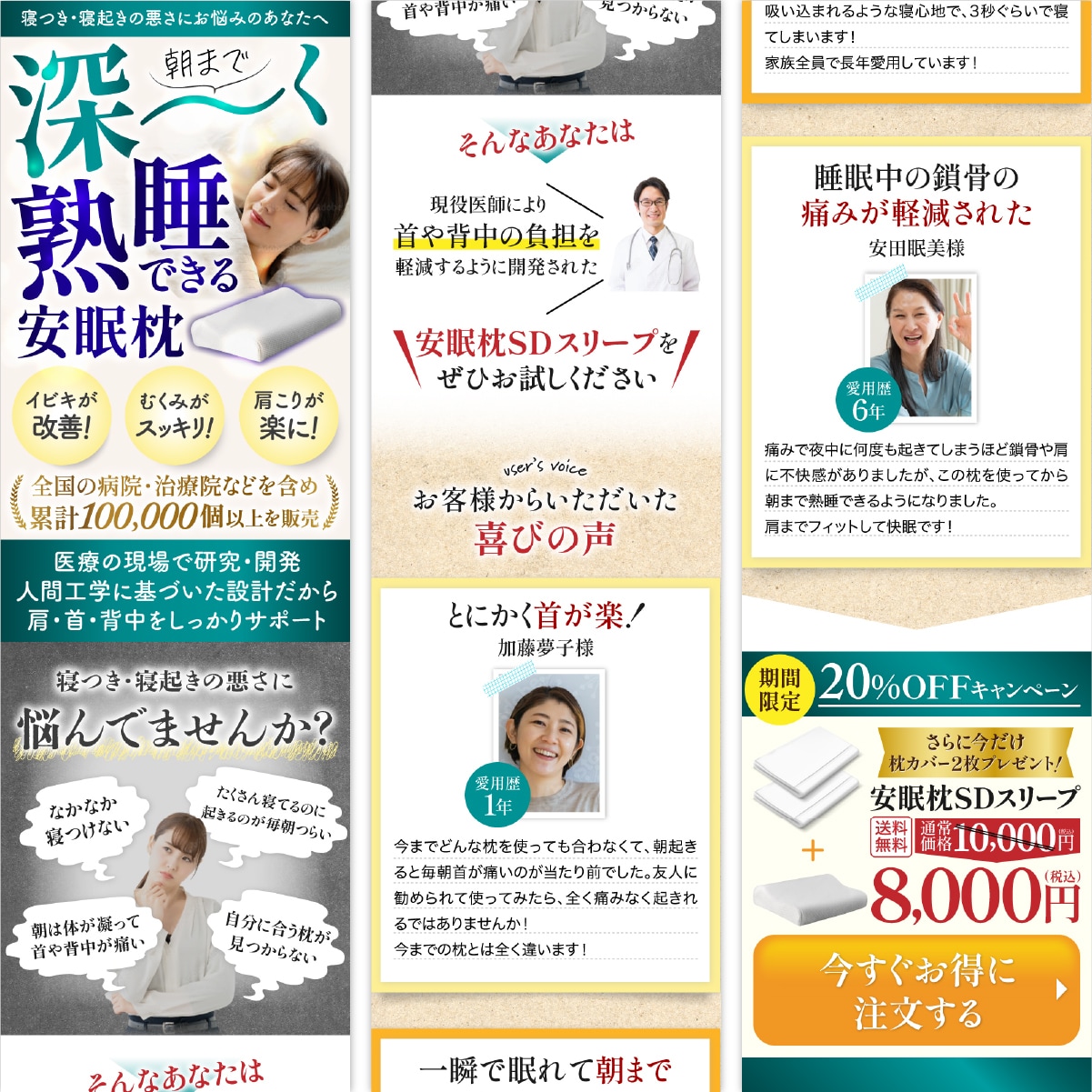 集客・売上につながるLP作ります LP専門デザイナーがイチからあなたの完全オリジナルを作ります イメージ4