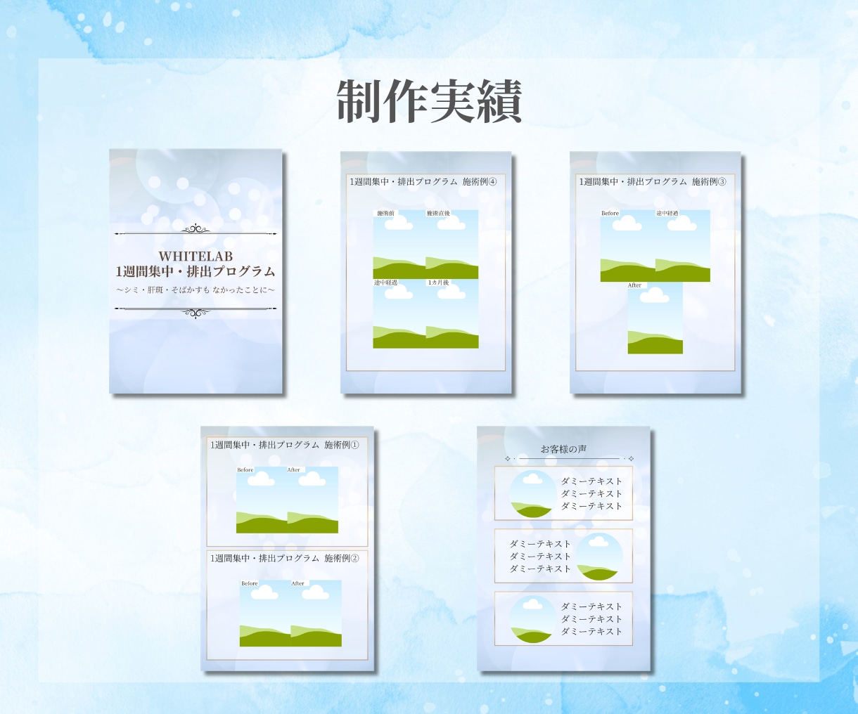 迅速にスライド資料を作成します 見やすく分かりやすい資料をお届けいたします！ イメージ9