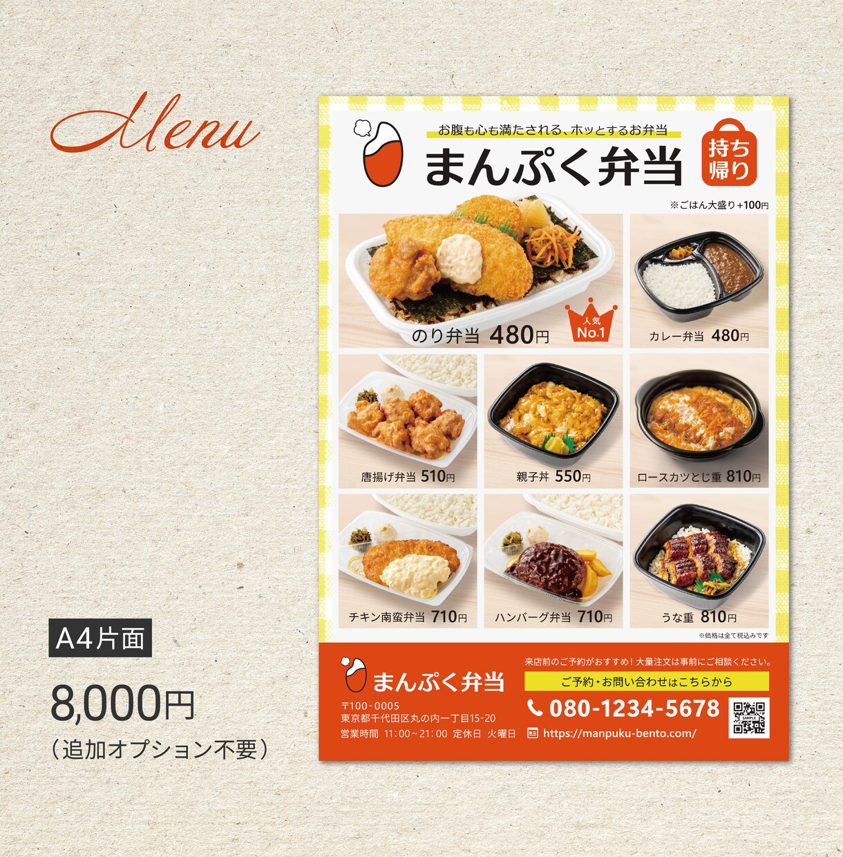手に取りたくなる！伝わるチラシ制作いたします ＼イベントから販促まで／伝えたい思いを形にするチラシ イメージ5