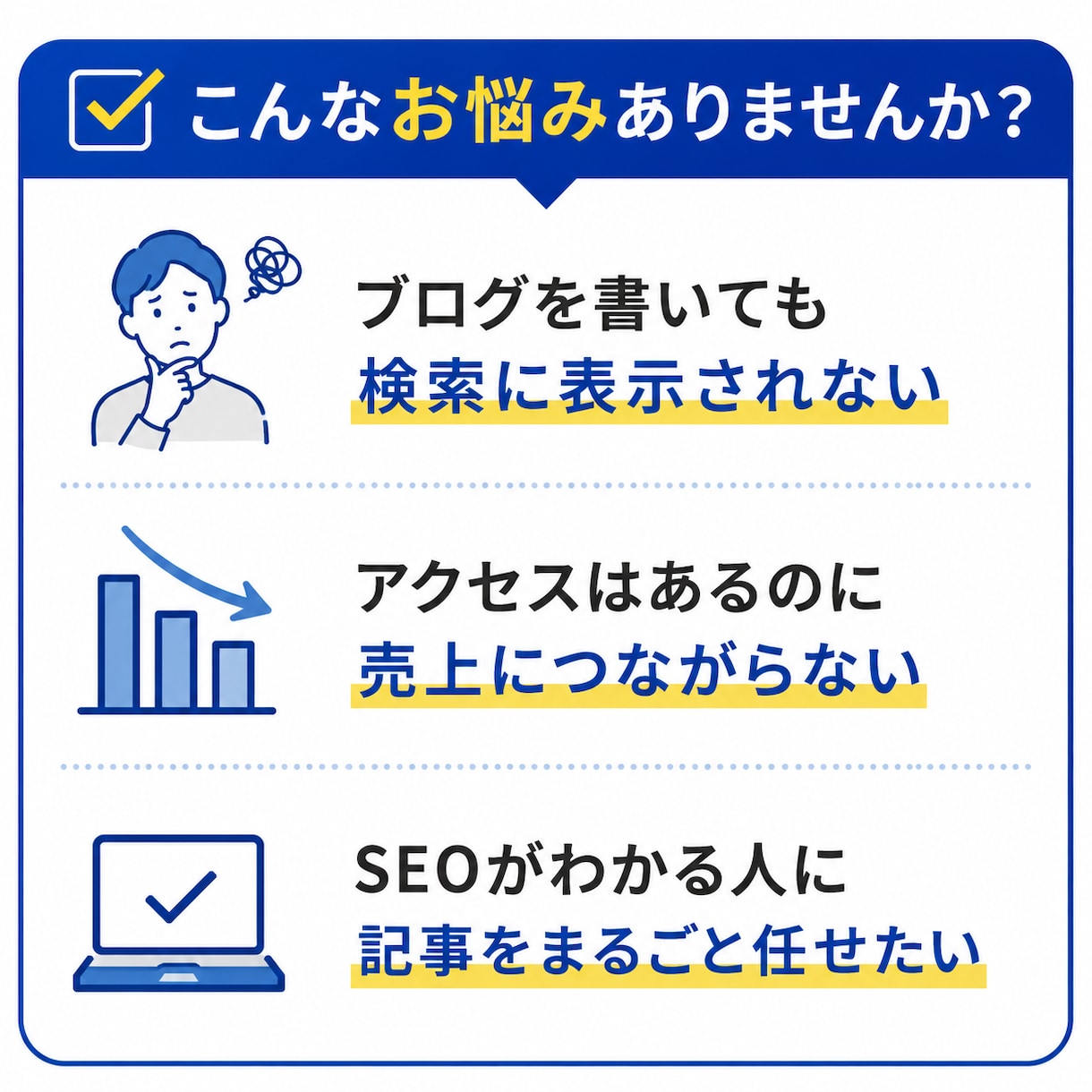 3,000文字×5本セット【SEO記事】作成します サイト収益化＆売却経験のあるSEOのプロが手掛ける イメージ2