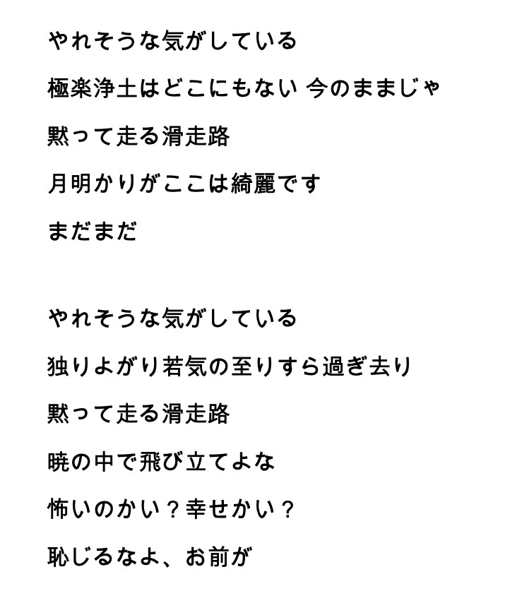 24h以内納品可！プロが耳に残る歌詞を提供します 実績多数。音大出身現役作家が作詞します。仮歌あり イメージ6