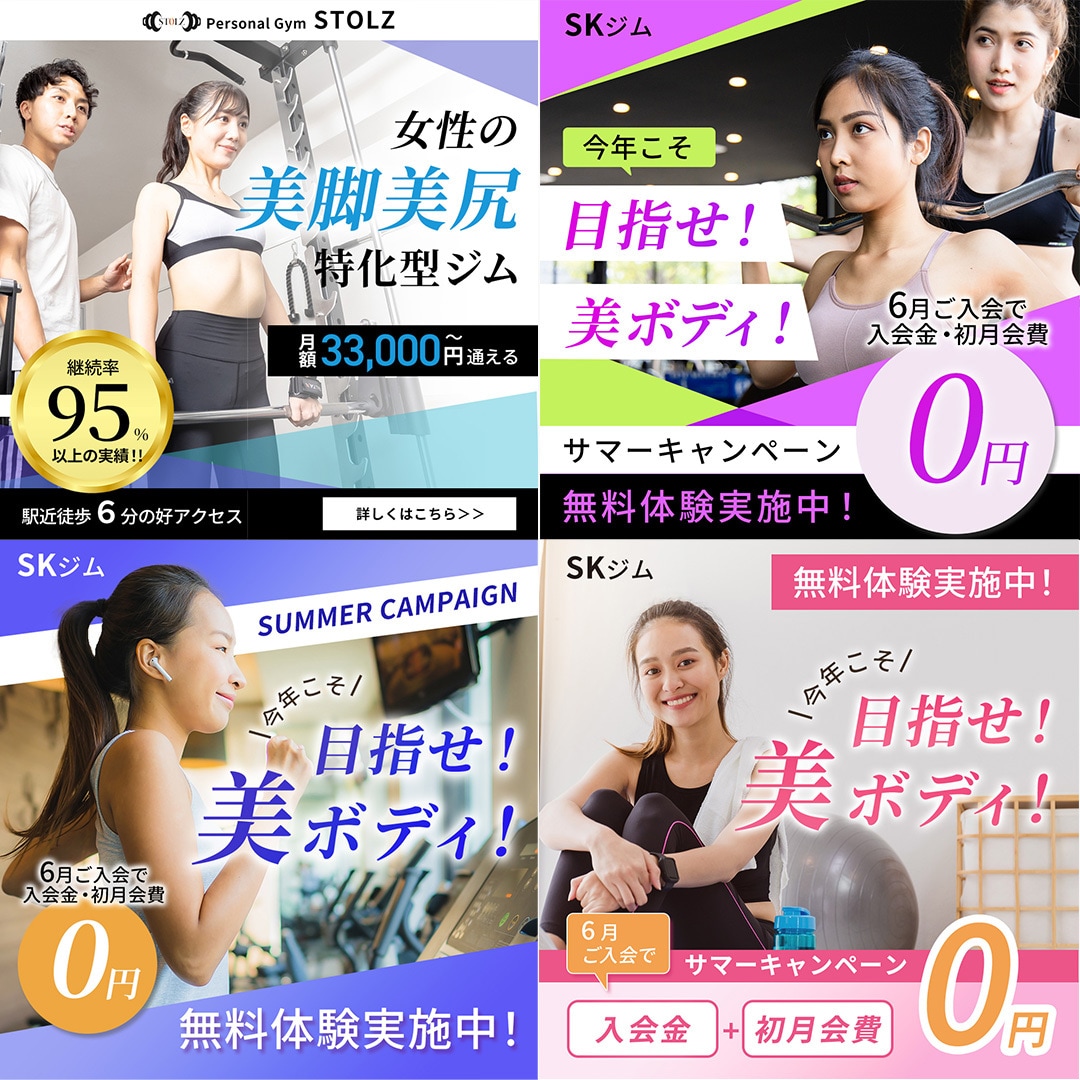 女性の目に留まる！WEB画像制作します バナー/ヘッダー/Instagram/美容/ファッションなど イメージ9