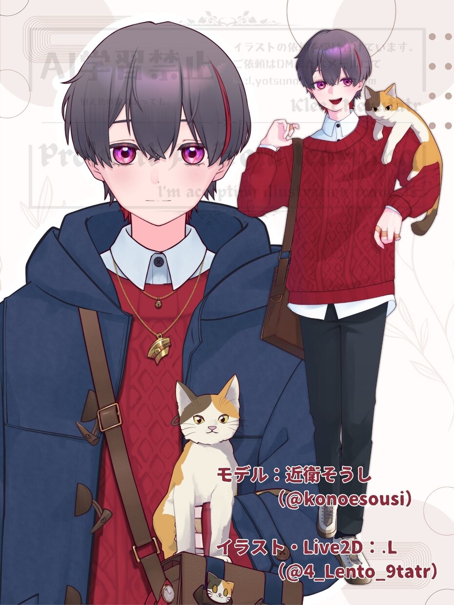 一括対応〇　Vtuberモデル製作します 一部工程（イラスト/モデリング）のみもOK！ イメージ3