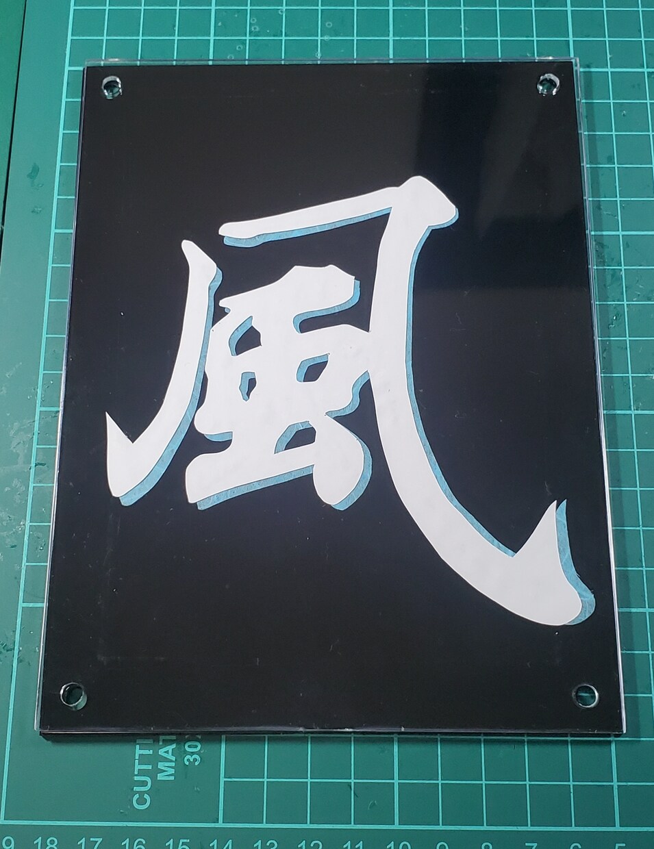 お好きな漢字を切り絵で作ります 漢字をカッコよく陰影をつけて切り絵にします。 イメージ4