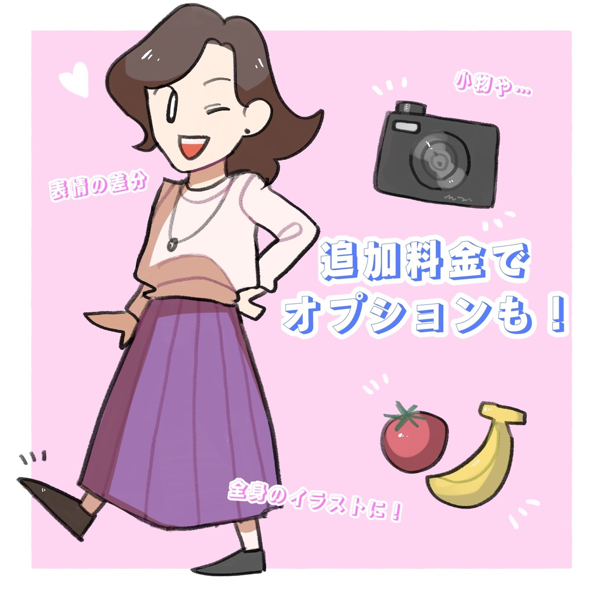 表情４個セット！ブログ・SNSアイコン作ります 親しみやすい絵柄の老若男女アイコン！ブログやSNSに！ イメージ7