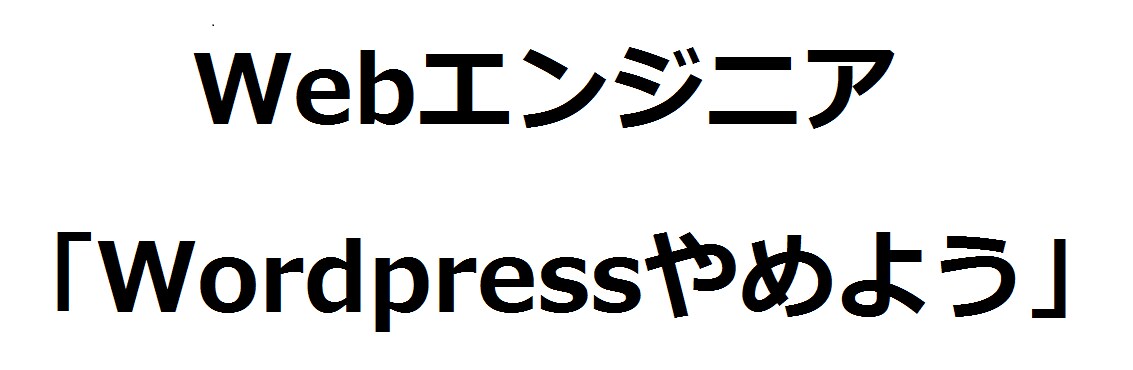 wordpressよりカンタンなサイトを教えます サイトを作ってもらうより自分で管理出来るサイトを持つべき！ イメージ1