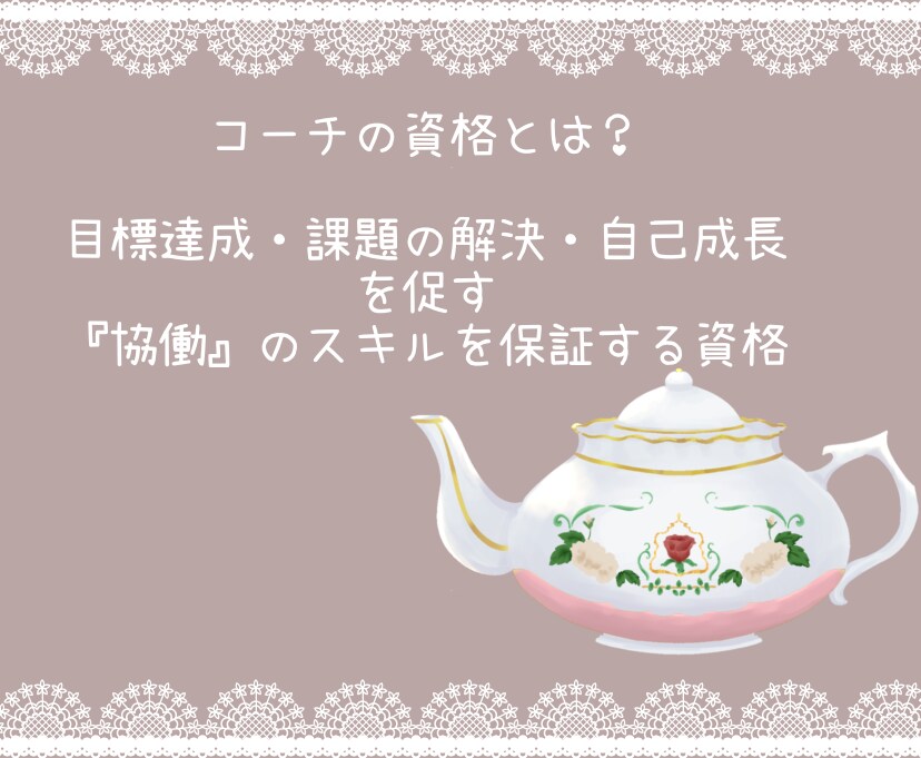 優しくそっと寄り添いながらあなたのお話お聴きします 疲れた・・でもカウンセリングはいや、なんでも聞いて～ イメージ5