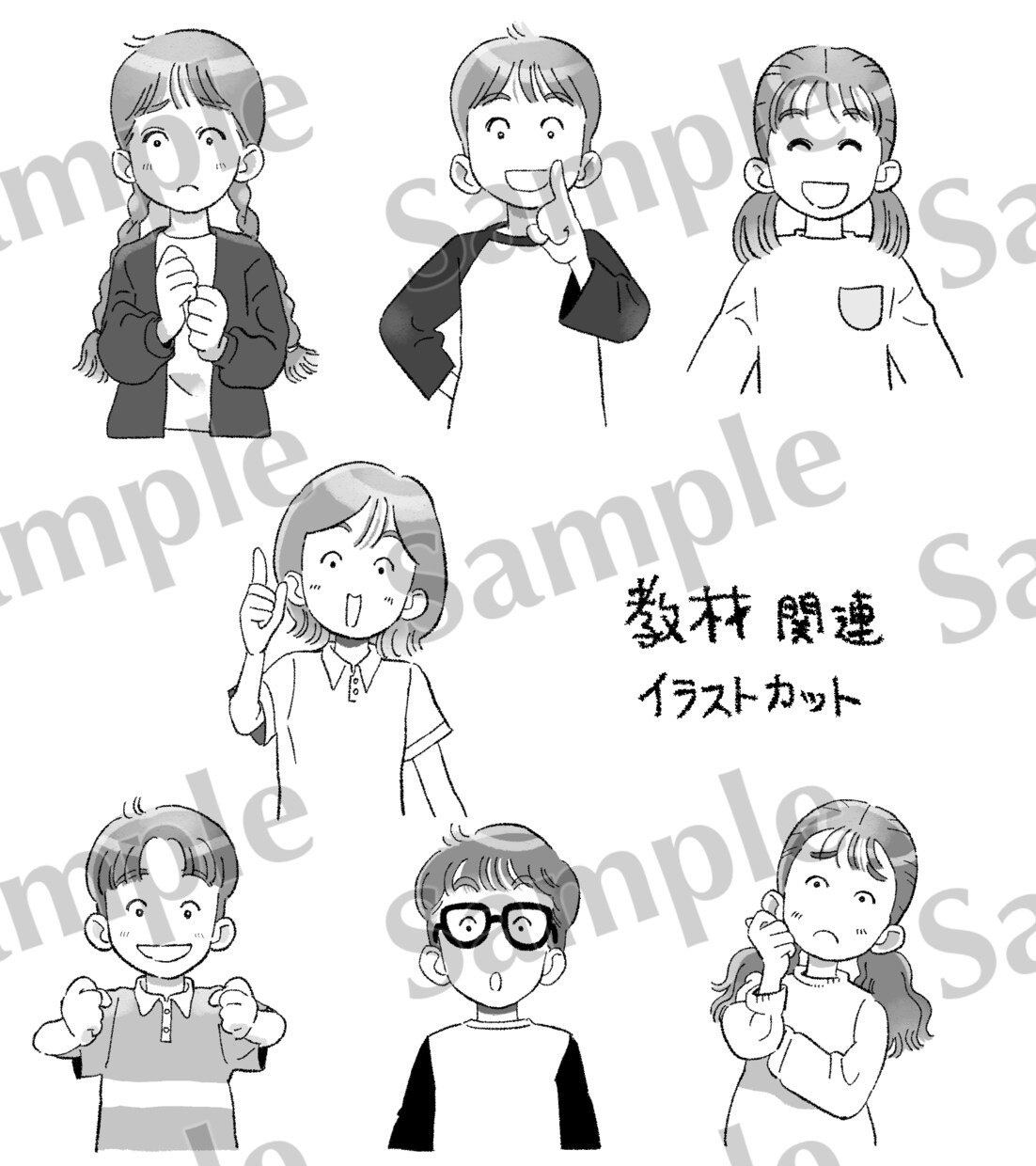 アナログ風なイラストを描きます 素材メインなイラストカットを描きます。 イメージ7