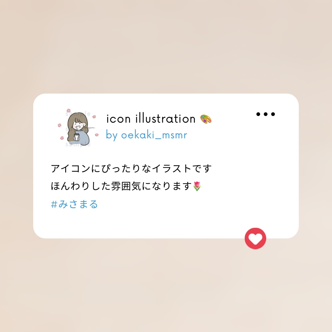 アイコンにぴったりなゆるゆる似顔絵作成します ふんわりしたイラストのアイコンをお探しの方、いかがですか？ イメージ3