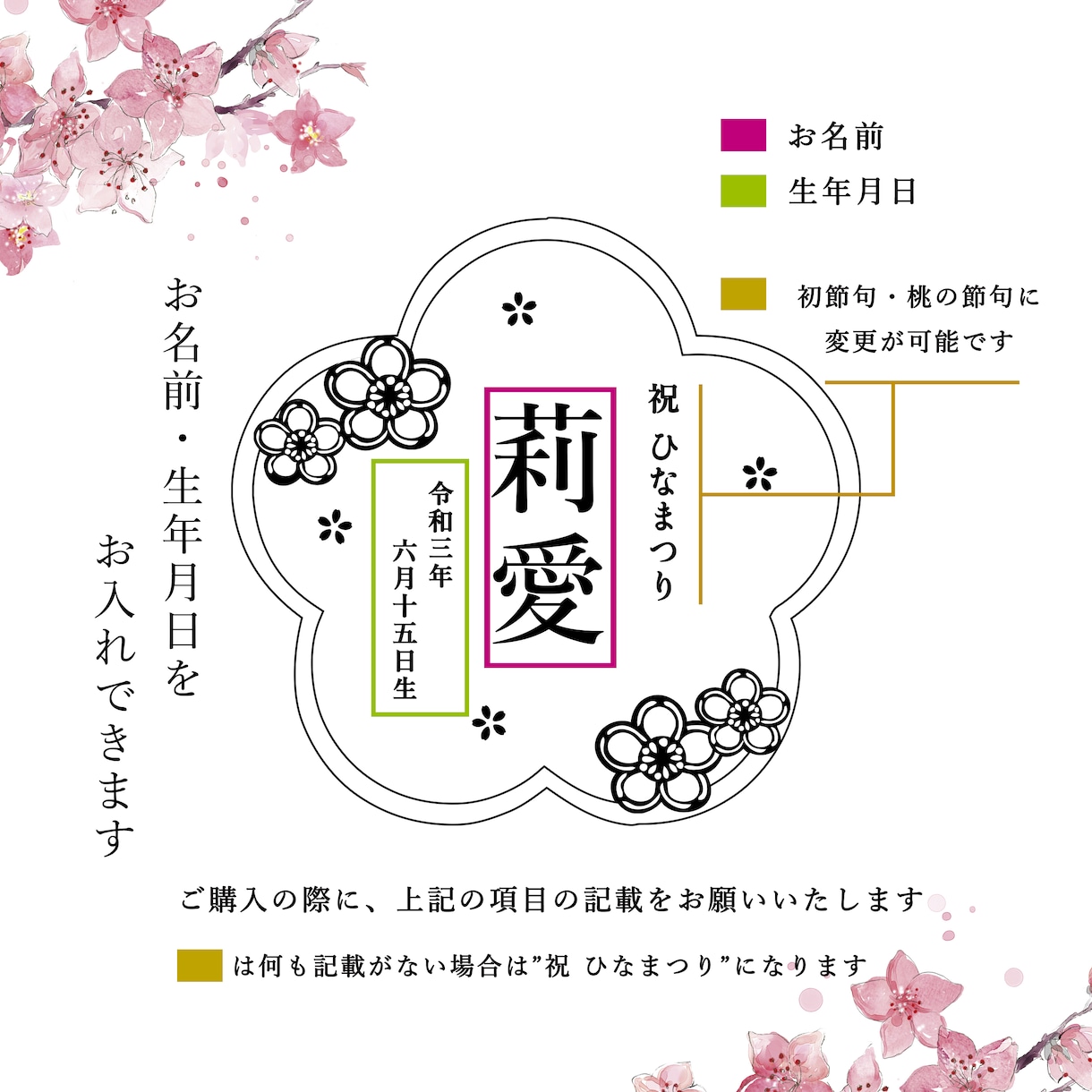 花の形をした木製木札の雛人形を作ります 真ん中に木札のある珍しいひな人形 イメージ7