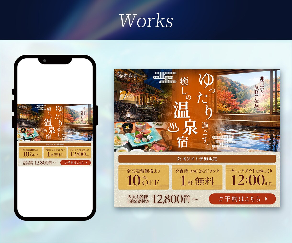 5名様限定！クリックされるWEB画像を作成します 美容、ジム、セミナーなどさまざまなジャンルに対応いたします イメージ5