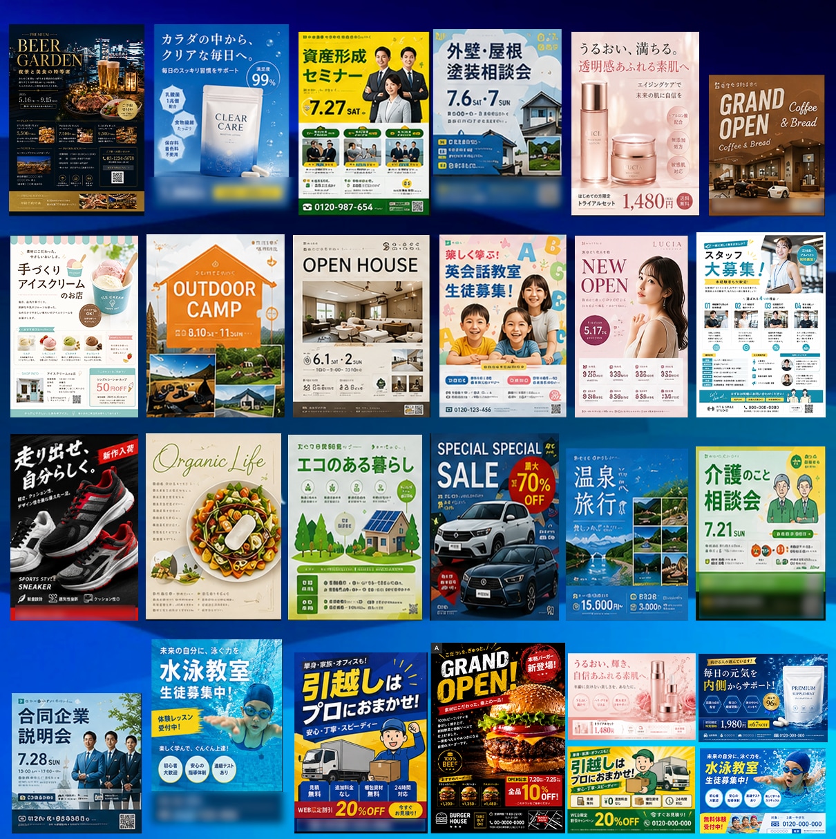集客につながるチラシデザインします 捨てられない自然と読んでしまうチラシデザイン イメージ4