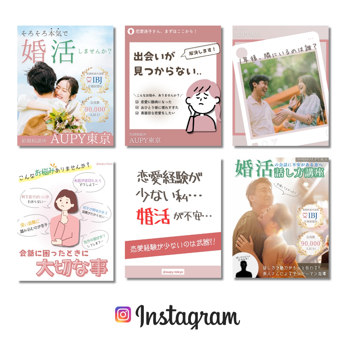 Instagramの各画像作成します 3枚6000円⭐︎1枚からでも可能です イメージ2