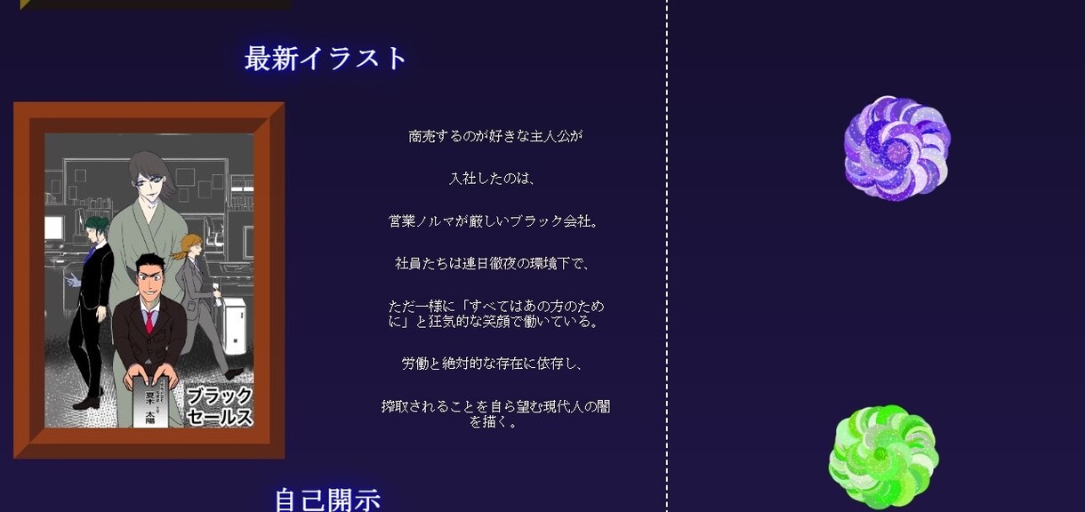 HTML、CSSコーディングできます HPからパーツ変更まで可能！迅速かつ丁寧に対応します！ イメージ6