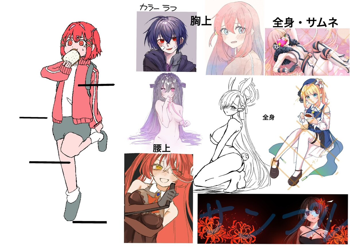 MVから一枚絵までなんでも描けます 今まで違うアプリで積んできた経験をココナラで発揮してみせます イメージ3
