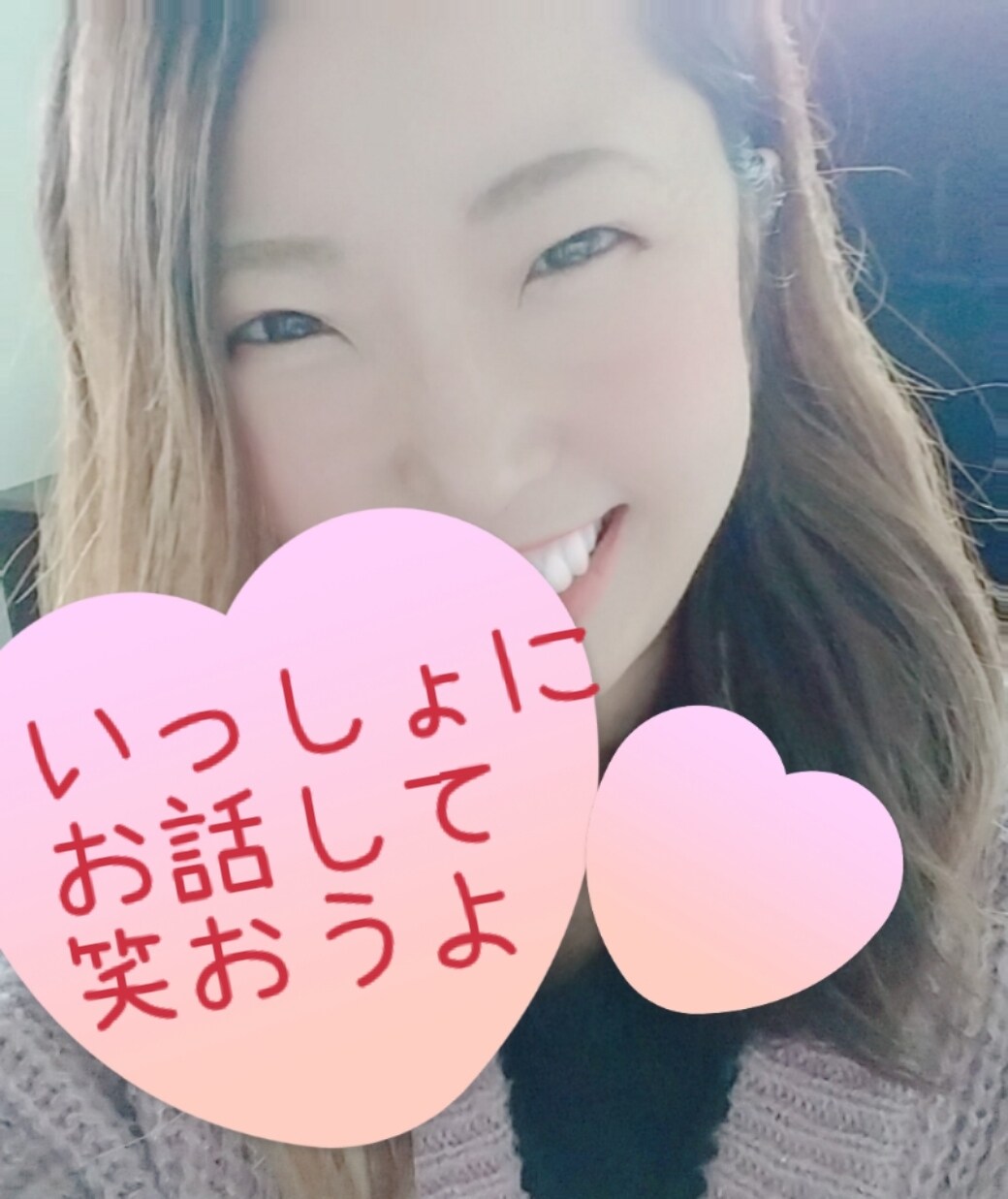 こころ、かるくします 笑うと魔法にかかったみたいに心が軽くなるよ イメージ1