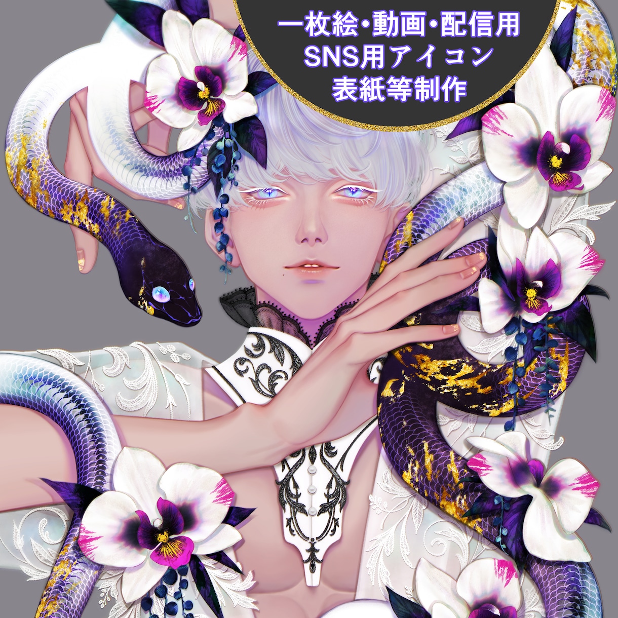美麗なイラストを細部まで丁寧にお描きします お好みの花や植物を添えて衣装やデザインもこだわった一枚を。 イメージ1