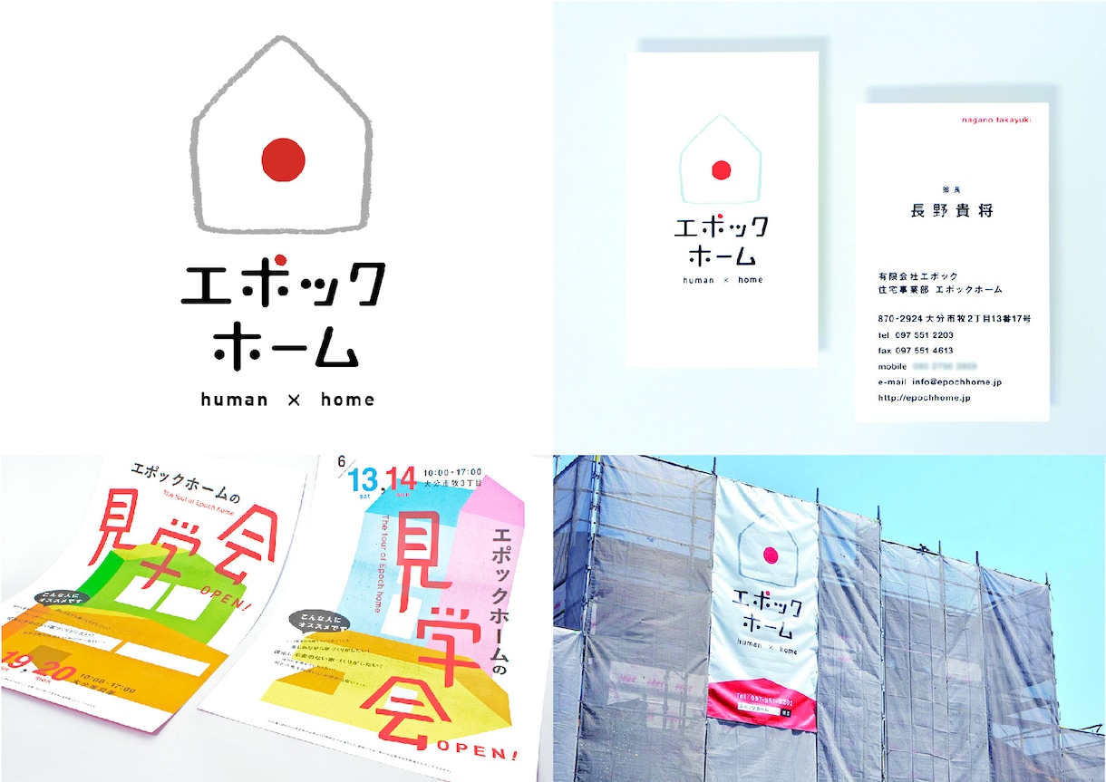 店舗、スタートアップのロゴ作ります ロゴはブランディングの原点です。 イメージ5