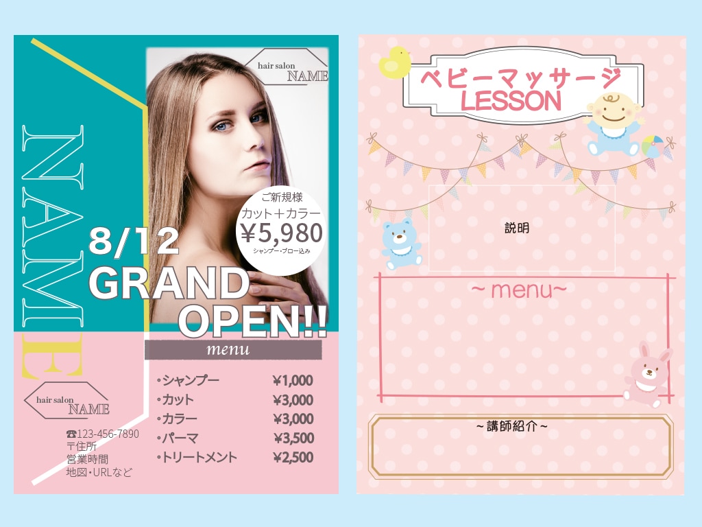 最短７日で手元に！作成〜印刷まで料金込みで出来ます 希望・イメージをカタチに。プロが作るワンランク上のデザイン イメージ4