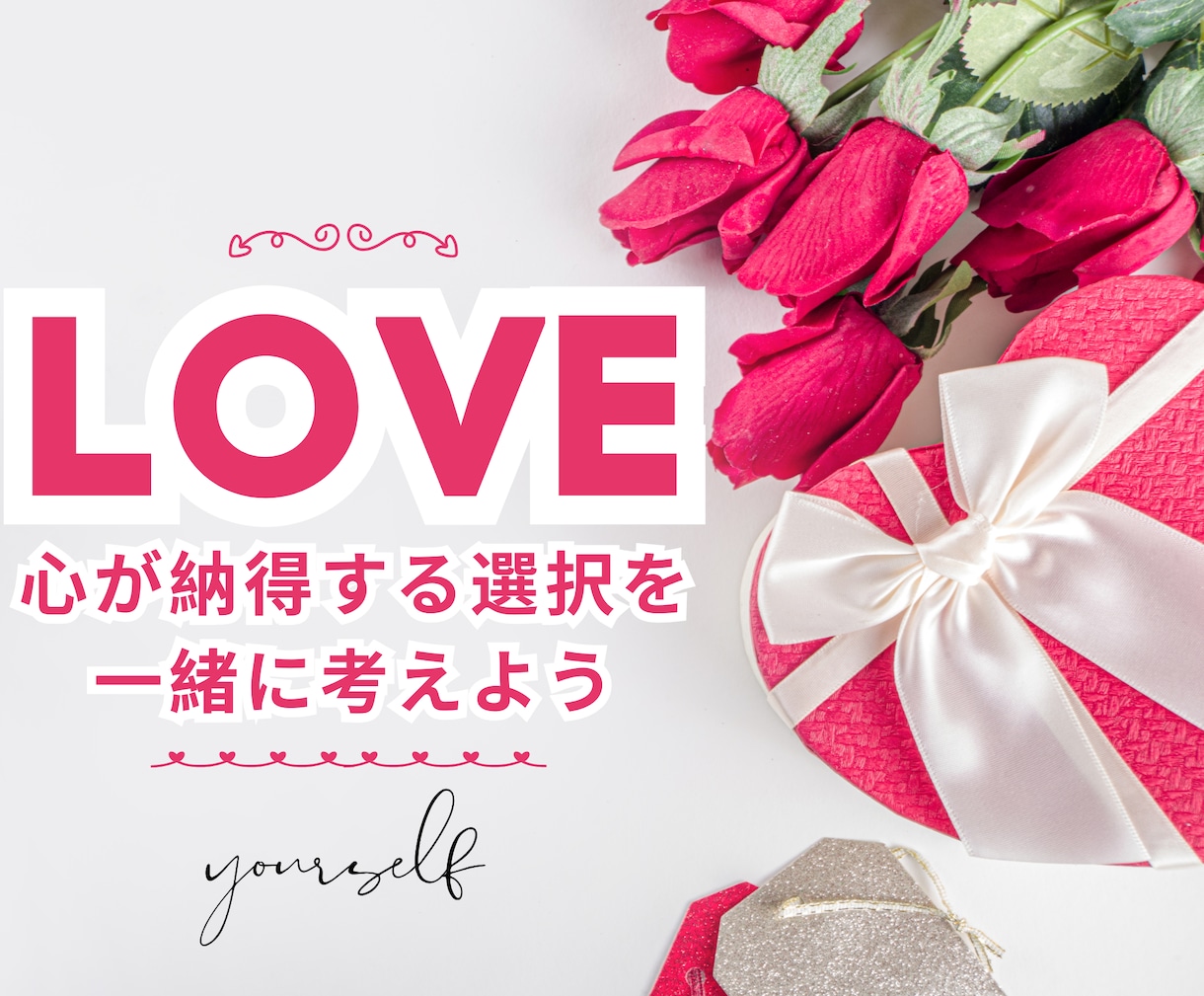 恋愛相談❤️あなたの復縁❤️全力でサポートします ❤️純愛❤️片思い❤️プラトニックラブ❤️婚活❤️夫婦❤️ イメージ1