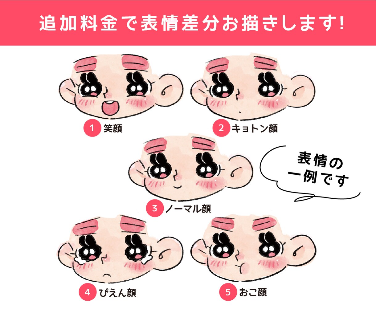 フルオーダー★うさぎ目女子のミニキャラ作ります 水彩タッチでほんわかかわいい! イメージ5