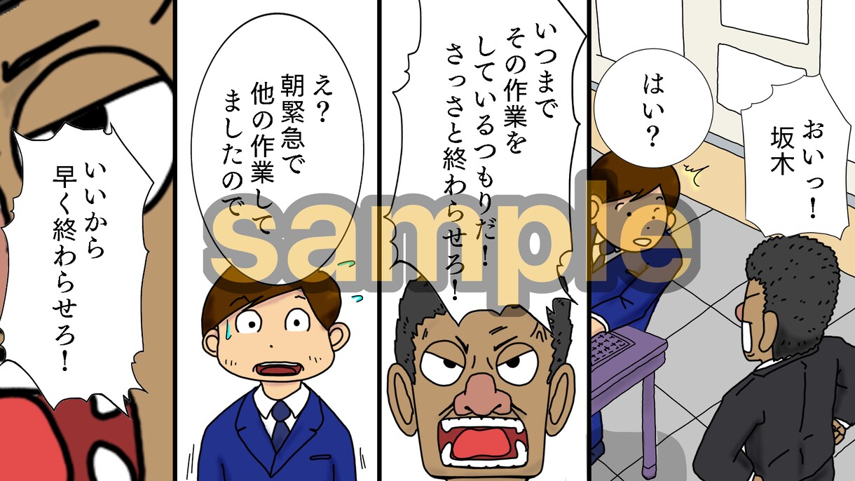 YouTube漫画動画シナリオ込みを即日納品します あなたにだけ漫画のイラストをお渡しします！ イメージ4
