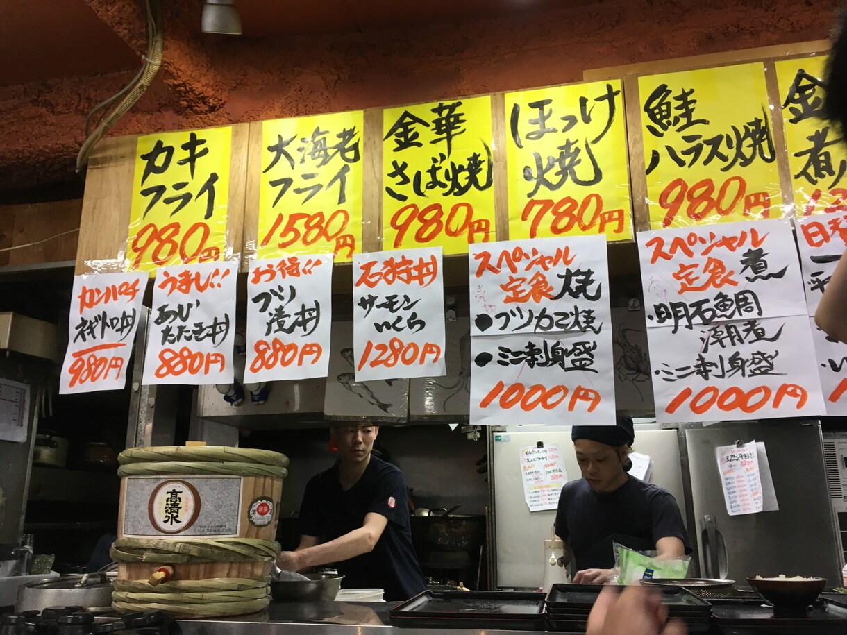 目的に合った飲食店を探します 飲み会の場所を任されたが、探し方が分からないあなたへ イメージ6