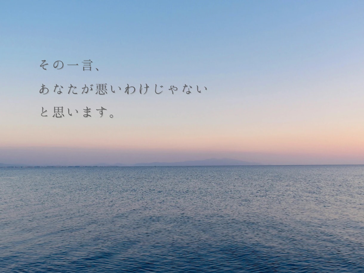 貴方の潜在意識が伝える、メッセージを読み解きます 潜在意識から今のあなたを読み解きます イメージ1