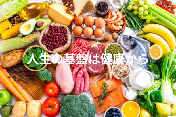 健康的な人生への第一歩をサポートします 食事・睡眠・運動の改善で健康な体へ！ イメージ1