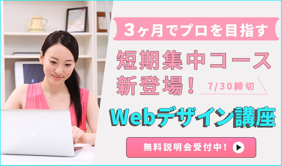 先着5名様限定最安価格でバナー・ヘッダー作成します 枚数・修正回数無制限、文章作成や画像の用意もお任せください！ イメージ2