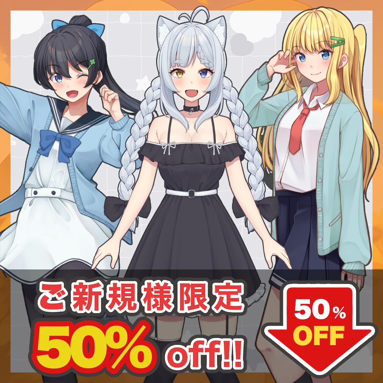 癖を詰め込んだ専用立ち絵をお作りします あなたの癖はなんですか？是非教えて下さい！ イメージ1