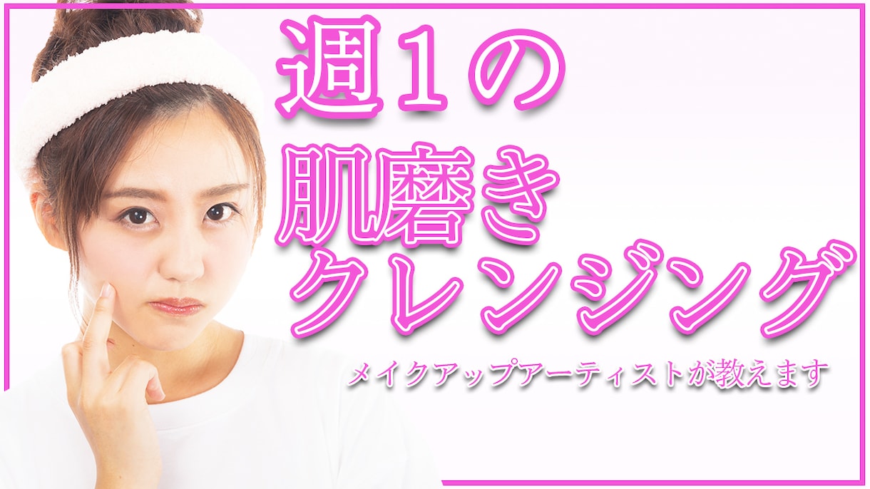 サムネイルを作成します YouTube用のサムネイル作成をお手伝いします イメージ7